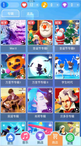 钢琴块2官方正版