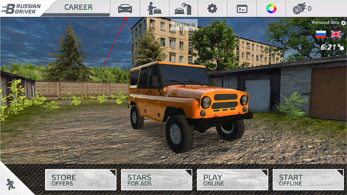 航程4多人联机版