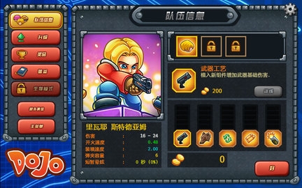 僵尸毁灭者崛起手机版