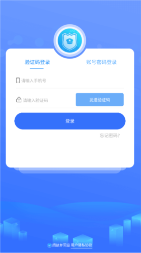 智慧卫生监督系统app