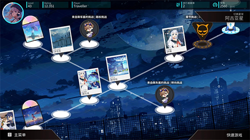 Rotaeno旋转音律国际服