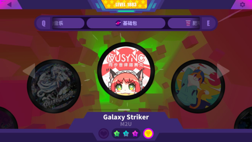 喵斯快跑最新版破解2023