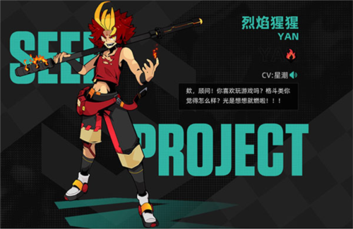 赛尔计划测试服