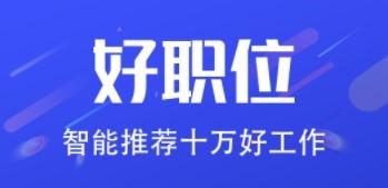 诺聘安卓版