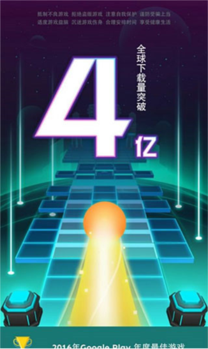 滚动的天空精灵镇内购破解版