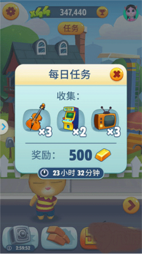 汤姆猫跑酷无限金币钻石鞭炮版