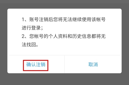 汴捷办app场所码