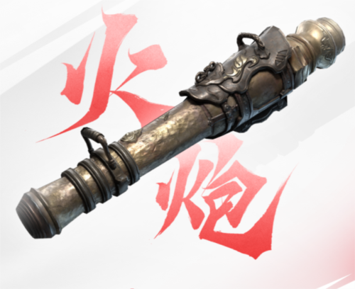 永劫无间手游体验服