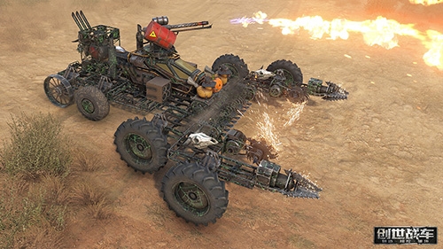 创世战车汉化版