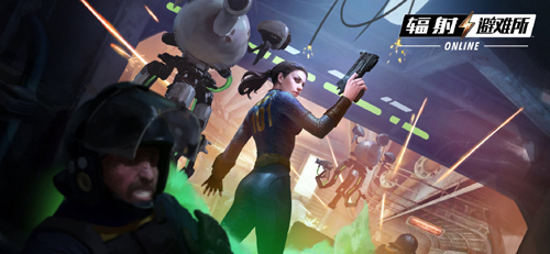 辐射避难所online无限钞票可乐版