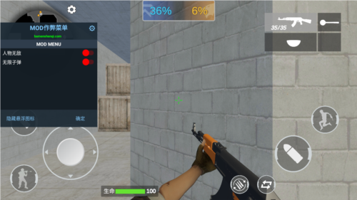 穿越米线内置作弊菜单版