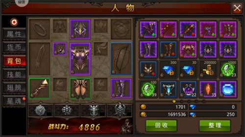 全民奇迹折扣版