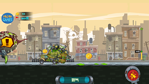 生化德比山地逃杀无限金币版