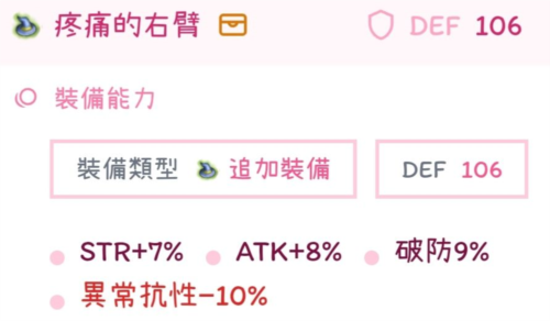 托兰异世录台服最新版