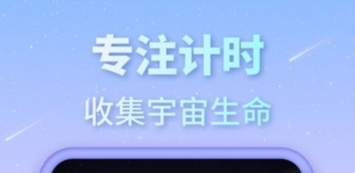 专注宇宙最新版