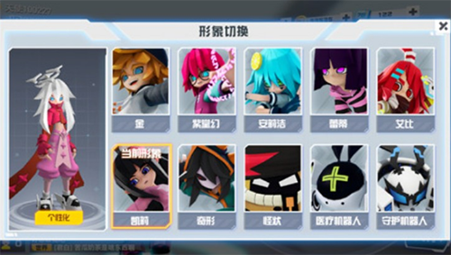 凹凸世界破解版无限星石版