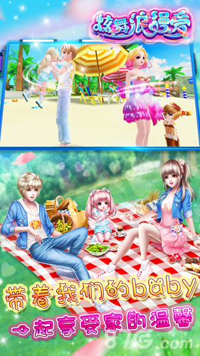 炫舞浪漫爱官方版