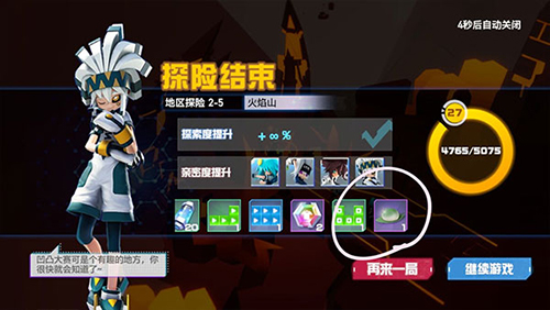 凹凸世界九游服