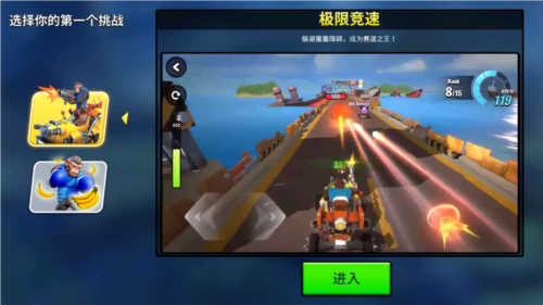 猴子进行曲国际服