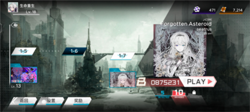 Paradigm-Reboot中文版