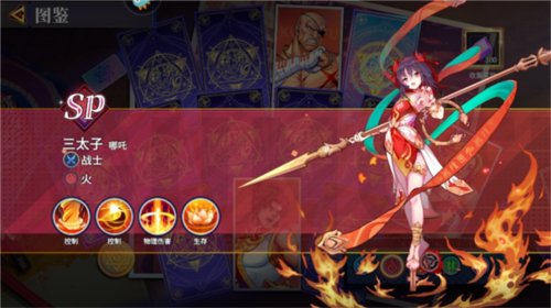 无限格斗九游版