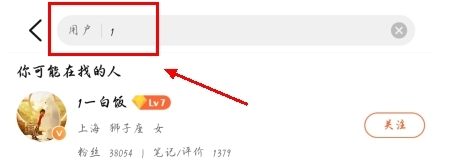 大众点评app官方版