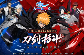 境界死神激斗安卓版