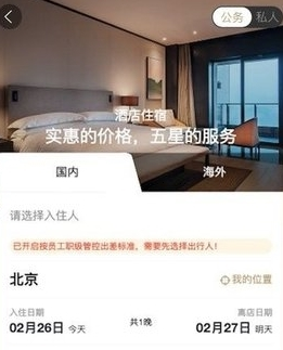 庆华天下官方版