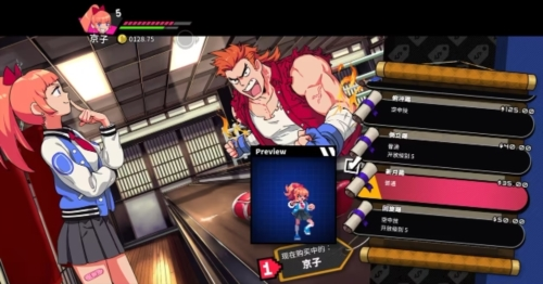 热血硬派国夫君外传无敌版