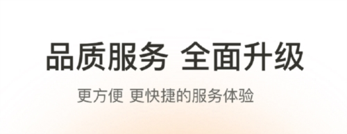 融创归心最新版