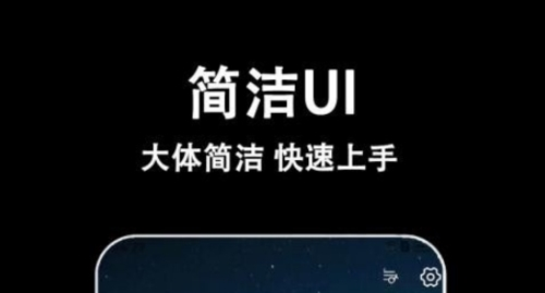 轻拍睡眠安卓版