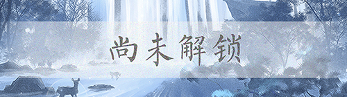 有间书院手机版