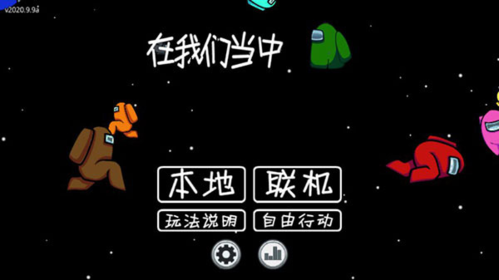 在我们之间侦探版