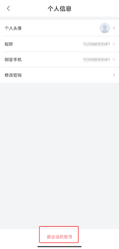 跑腿快车APP