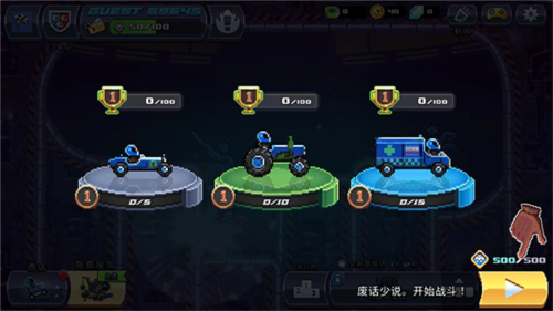 撞头赛车无限螺丝版2024破解版