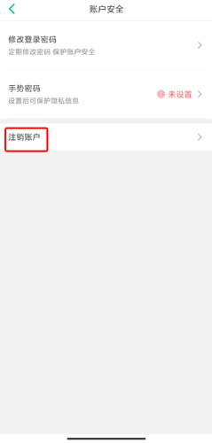 众安保险安卓版
