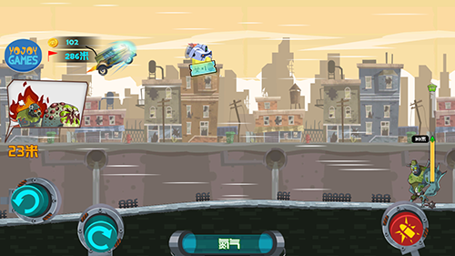 生化德比山地逃杀无限金币版