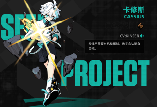 赛尔计划九游渠道服