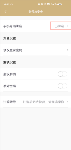 上海随身码app