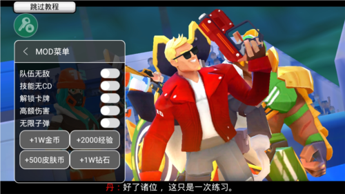 专业射手破解版2024