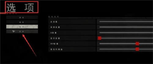 严阵以待3.0手机版