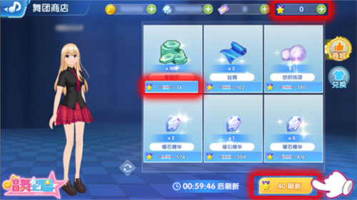 唱舞全明星百度版