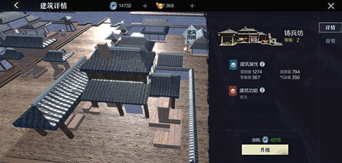 真三国无双霸不联网单机版