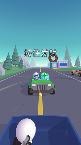 公路神枪手正版