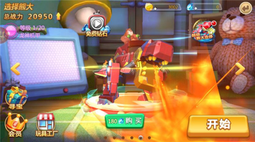 熊出没森林勇士免广告最新版