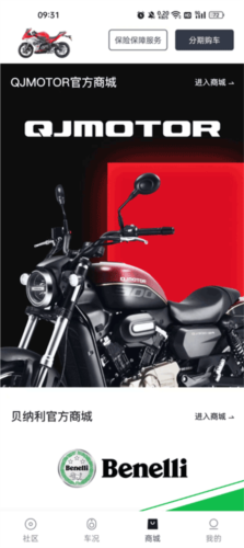 钱江智行app官方版