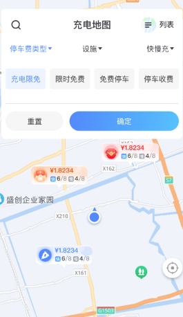 津e充app 津e充app软件特色
3