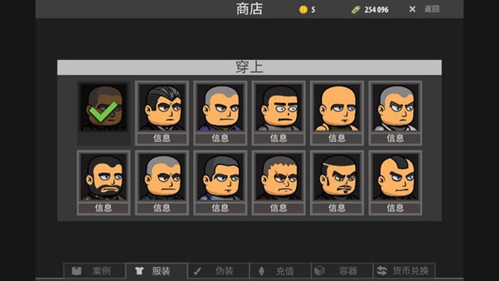 逃离暗影无限钞票版