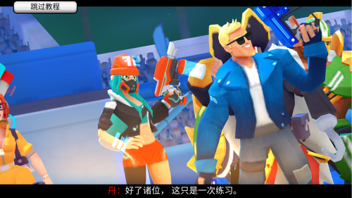 弗拉格职业射手官方版