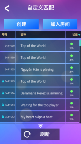 钢琴块3无限金币钻石版